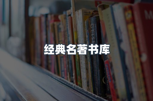 EPUB电子书