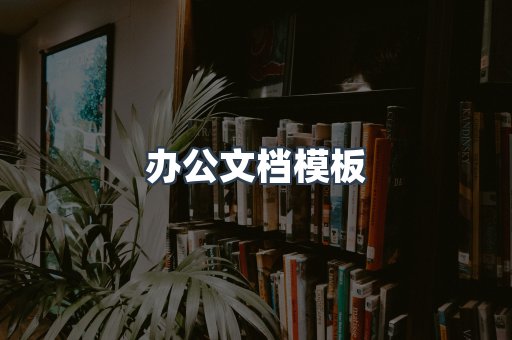 海外电子书